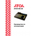 POS-клавиатура АТОЛ KB-60 POS-клавиатура АТОЛ KB-60